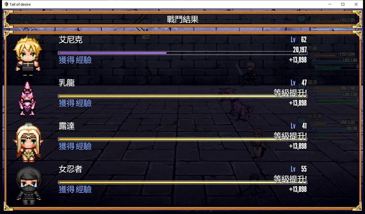 【神级RPG/中文/步兵】欲望之尾 V0.55 官方中文版+全CG存档【4月更新/1.5G】 畅玩游戏 预览第4张-XACG动漫资源社——中文ACG动漫游戏社区 【神级RPG/中文/步兵】欲望之尾 V0.55 官方中文版+全CG存档【4月更新/1.5G】 畅玩游戏 预览第4张