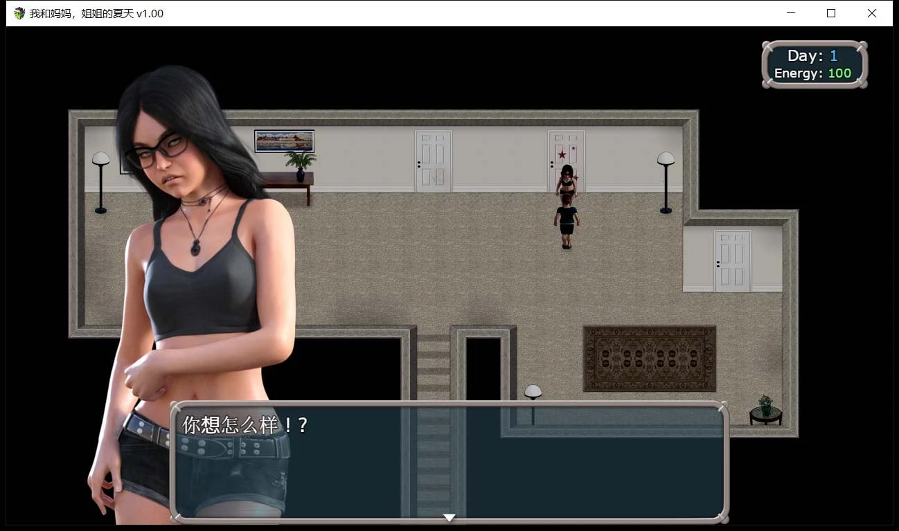 【RPG/御光汉化/动态】我和妈妈、姐姐的夏天 V1.0精翻汉化完结版+攻略【PC+安卓模拟器/800M】 畅玩游戏 预览第4张-XACG动漫资源社——中文ACG动漫游戏社区 【RPG/御光汉化/动态】我和妈妈、姐姐的夏天 V1.0精翻汉化完结版+攻略【PC+安卓模拟器/800M】 畅玩游戏 预览第4张