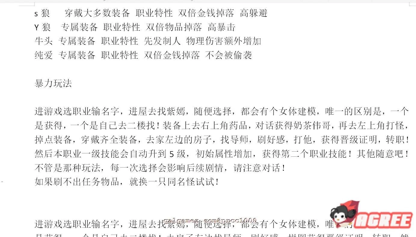 【国产RPG/中文/动态CG】渔网都市 V1.10官方中文步兵版【PC+安卓+攻略/2G/国语配音】 畅玩游戏 预览第6张-XACG动漫资源社——中文ACG动漫游戏社区 【国产RPG/中文/动态CG】渔网都市 V1.10官方中文步兵版【PC+安卓+攻略/2G/国语配音】 畅玩游戏 预览第6张