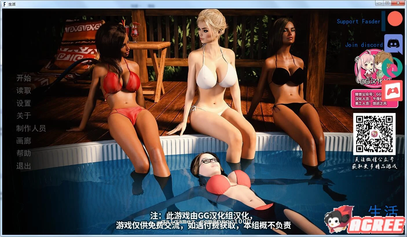 欧美SLG/汉化/动态【家庭冒险大作】Life 完美生活v0.15.01 精翻汉化版+全CG攻略 [2.6G]