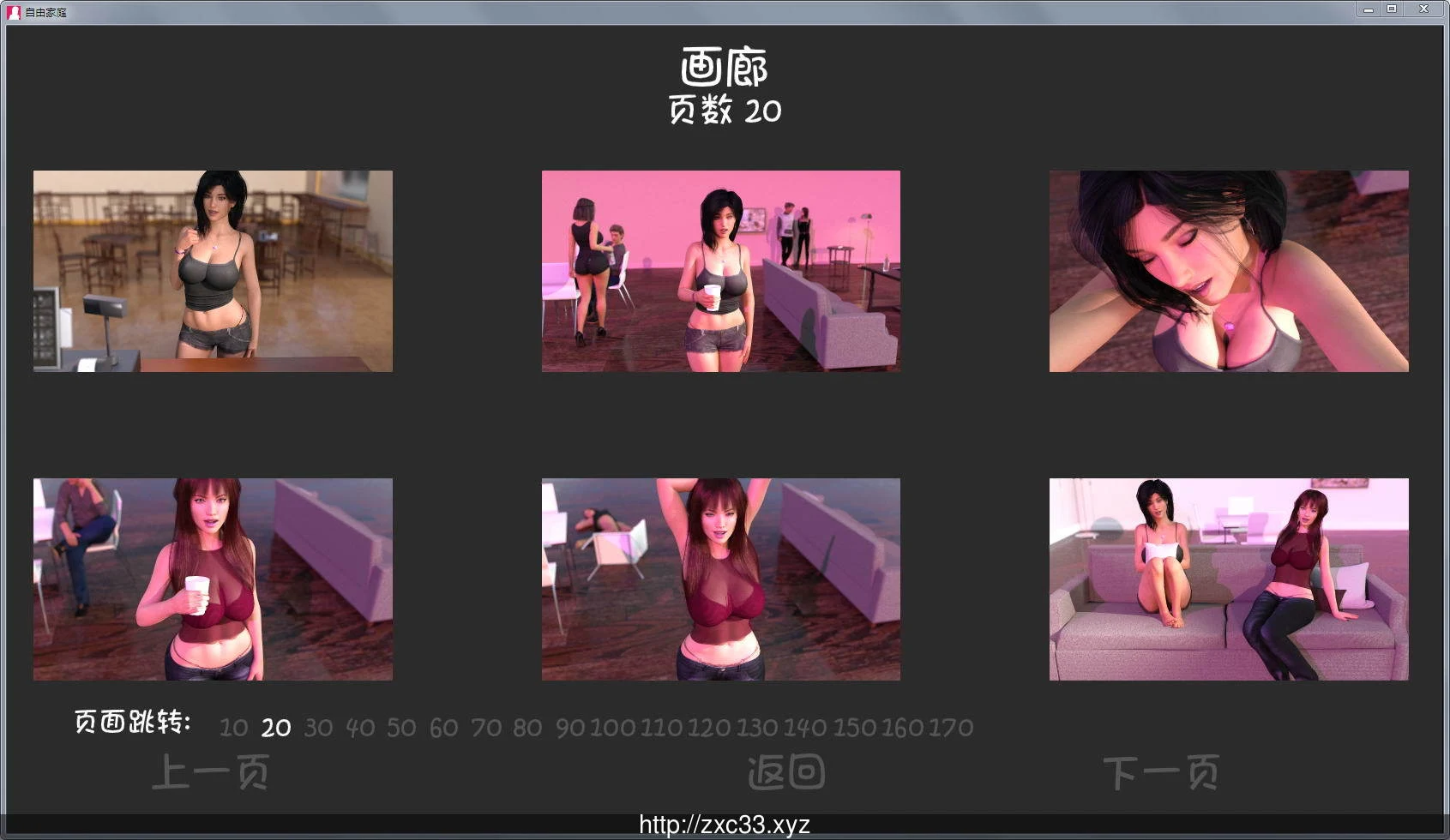 【欧美SLG/汉化】自由家庭 Ver2.40高压汉化版★和妹妹同居生活【更新/PC+安卓】【3G】 畅玩游戏 预览第13张-XACG动漫资源社——中文ACG动漫游戏社区