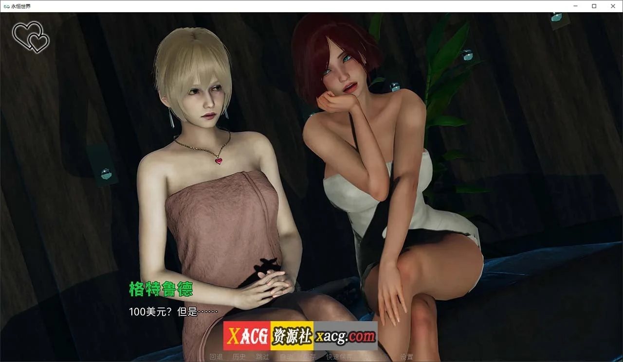 【欧美SLG/汉化/无敌建模】永恒世界 Eternum 0.8.5 精翻汉化版 【PC+安卓/7G/更新】 畅玩游戏 预览第7张-XACG动漫资源社——中文ACG动漫游戏社区