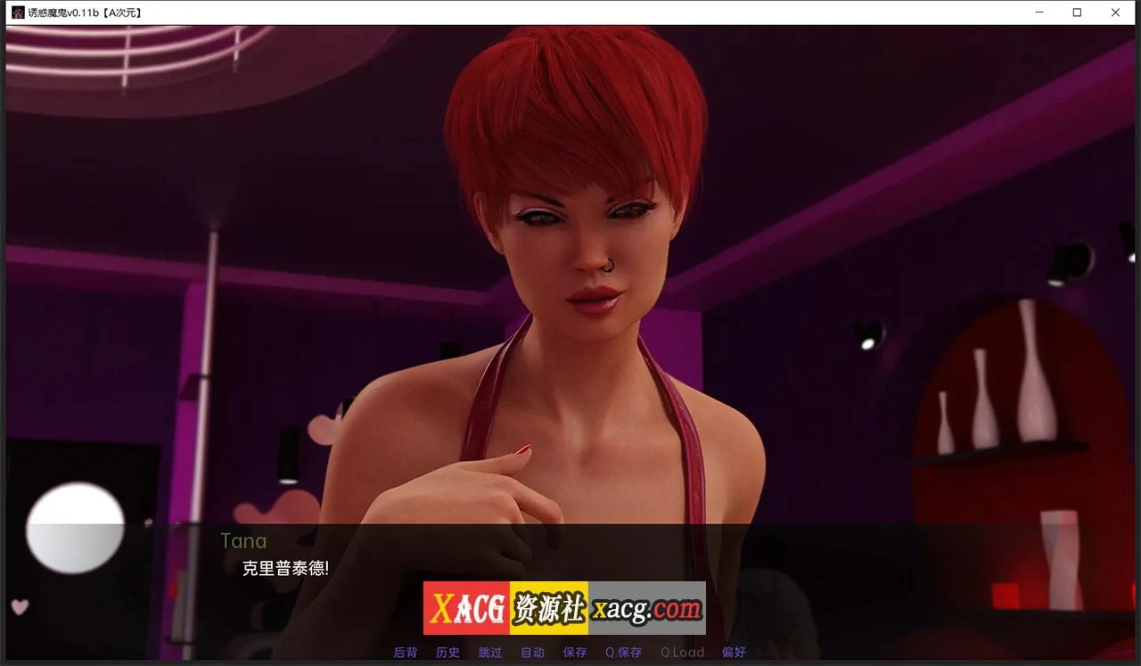 【欧美SLG/汉化/动态】恶魔的诱惑 V0.11b 精翻汉化版【PC+安卓/2G/更新】 畅玩游戏 预览第6张-XACG动漫资源社——中文ACG动漫游戏社区 【欧美SLG/汉化/动态】恶魔的诱惑 V0.11b 精翻汉化版【PC+安卓/2G/更新】 畅玩游戏 预览第6张