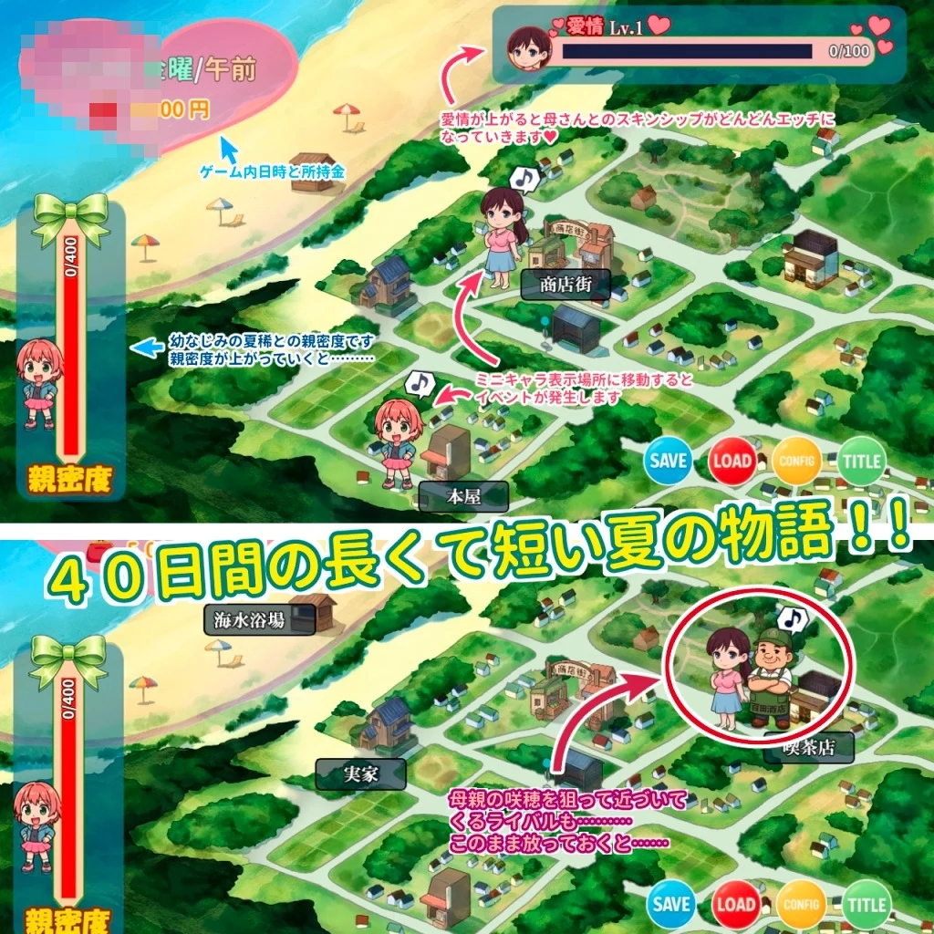 母亲晴日 [ADV]【青梅竹马】 /主角/ (官方中文) {新作} [3G] (情感纠葛)