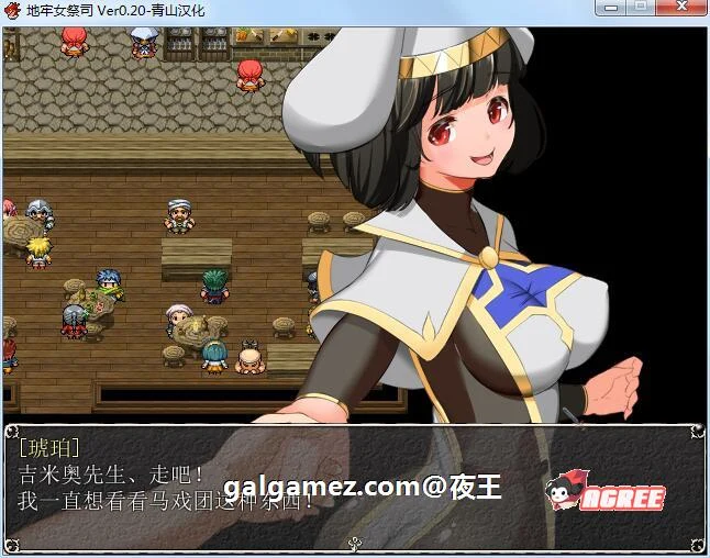 【超爆热RPG/汉化/NTR神作】淫乱女祭司 V0.41R1步兵魔改汉化版 【3月更新/NTR神作/1G】 畅玩游戏 预览第14张-XACG动漫资源社——中文ACG动漫游戏社区 【超爆热RPG/汉化/NTR神作】淫乱女祭司 V0.41R1步兵魔改汉化版 【3月更新/NTR神作/1G】 畅玩游戏 预览第14张