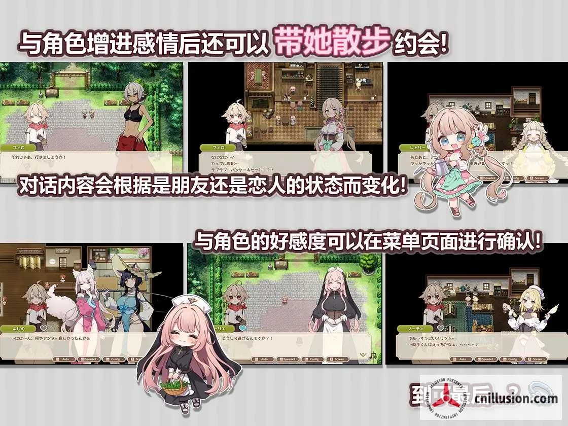 [PC-RPG游戏] 【精品RPG/汉化/更新】 Forestia～小镇的牧场生活～  [Ver1.32 内嵌汉化版] [PC] 【650M】【微云网盘/直链]