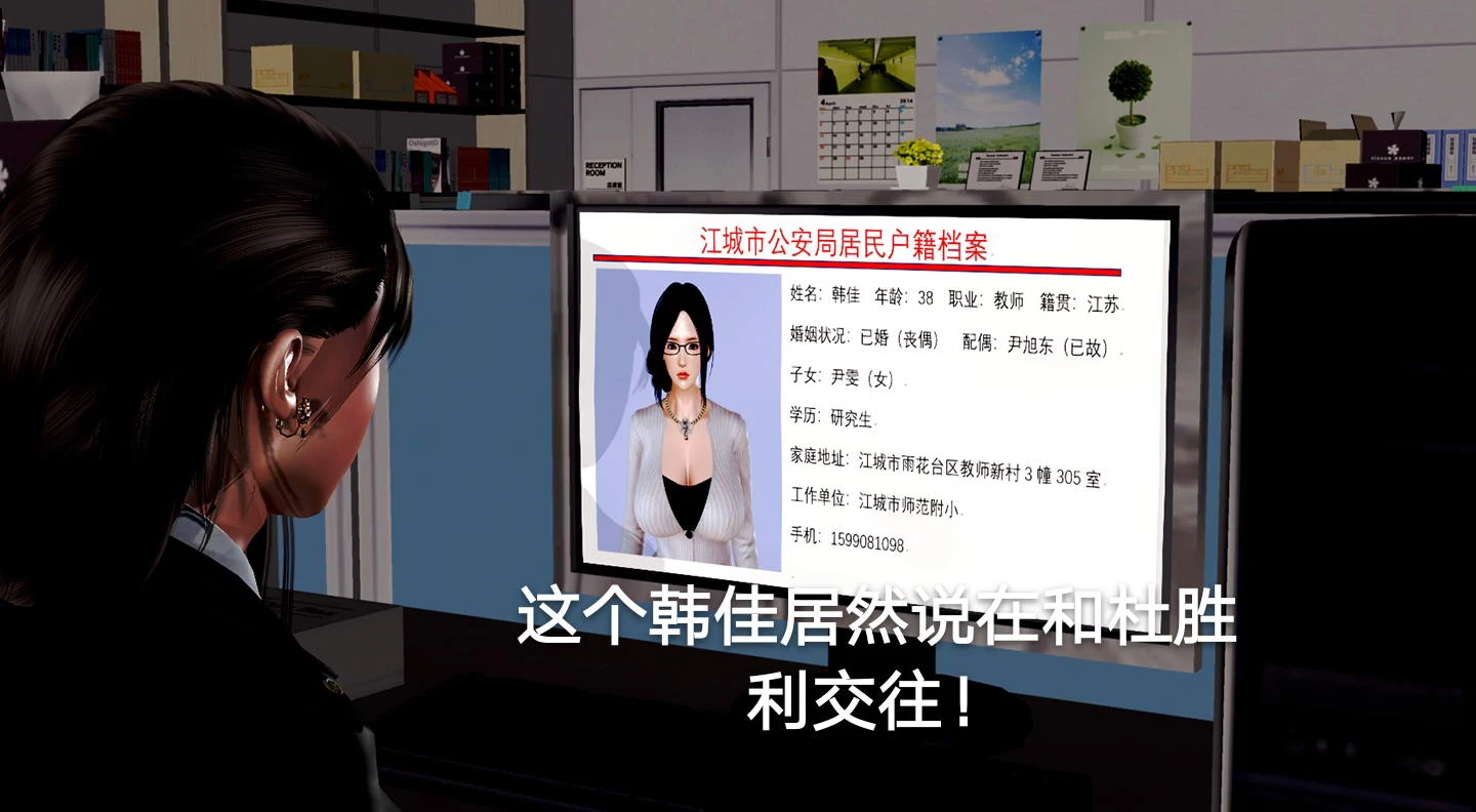 罪魇无惨1:催乳地狱+冷婷篇+2中文版【新作】【犯罪/女警/制服/各种丝袜】 畅玩游戏 预览第3张-XACG动漫资源社——中文ACG动漫游戏社区