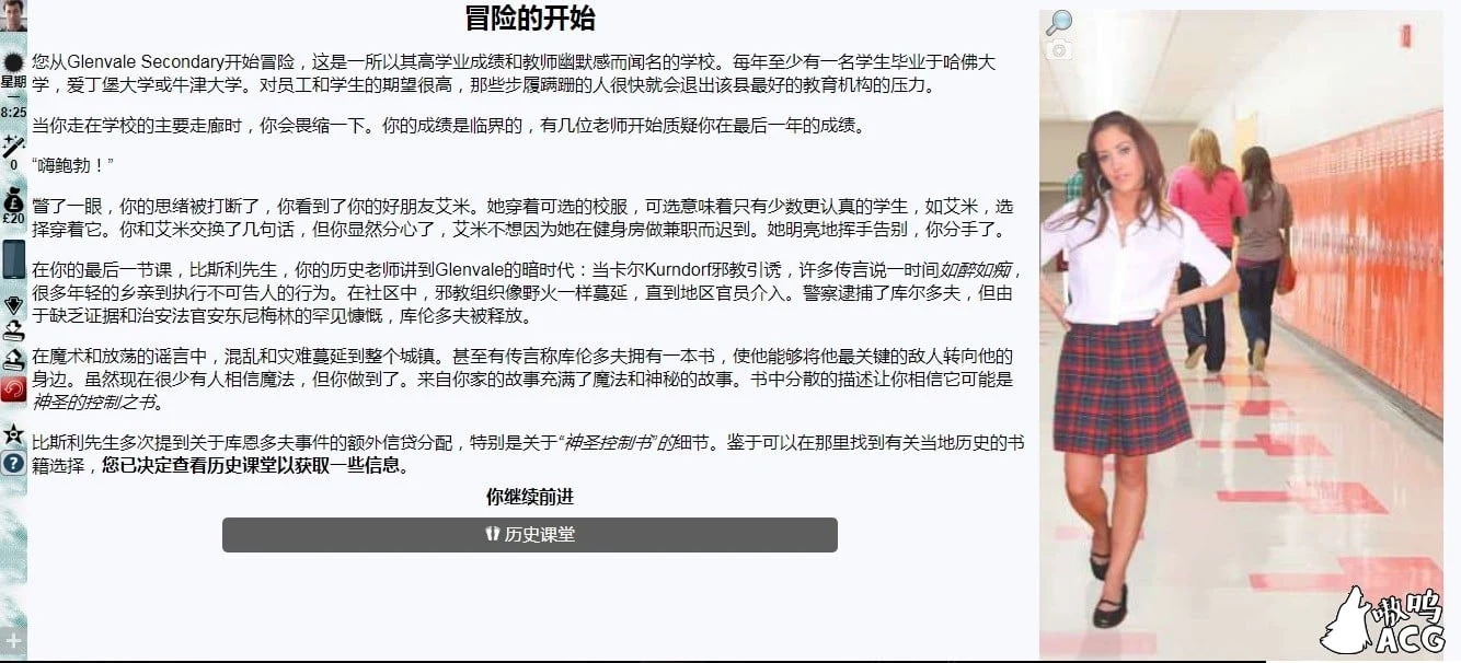 【HTML/中翻/真人动态】全能的咒语A Spell For All v14.10.2作弊版【攻略/更新/1.4G】 畅玩游戏 预览第5张-XACG动漫资源社——中文ACG动漫游戏社区 【HTML/中翻/真人动态】全能的咒语A Spell For All v14.10.2作弊版【攻略/更新/1.4G】 畅玩游戏 预览第5张