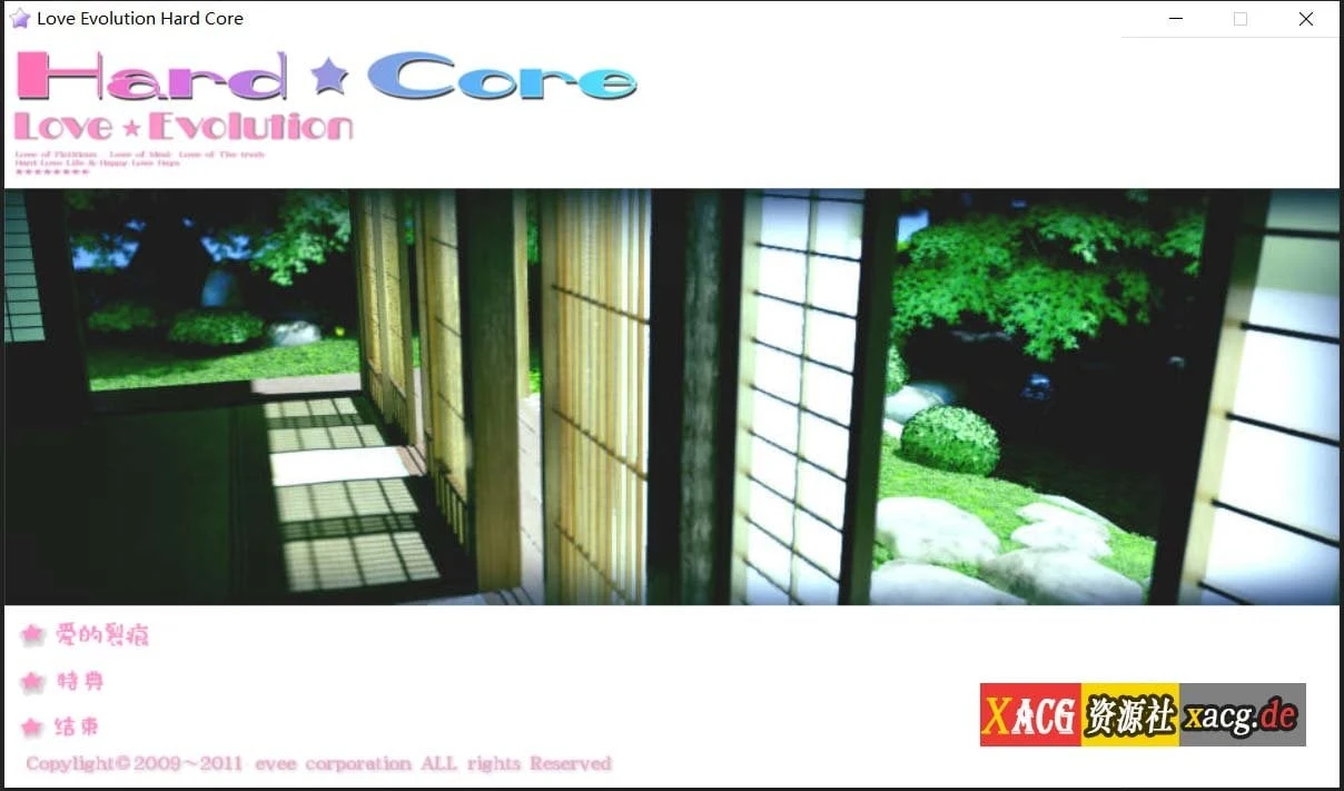 神作SLG全动态汉化硬盘版 Hard★Core~雪 [1.5G/官中]