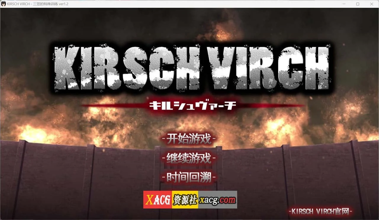 进击的巨人~三笠的交流训练 V1.20 汉化版+存档 [SLG/汉化/动态/全CV] 新汉化 2.1G