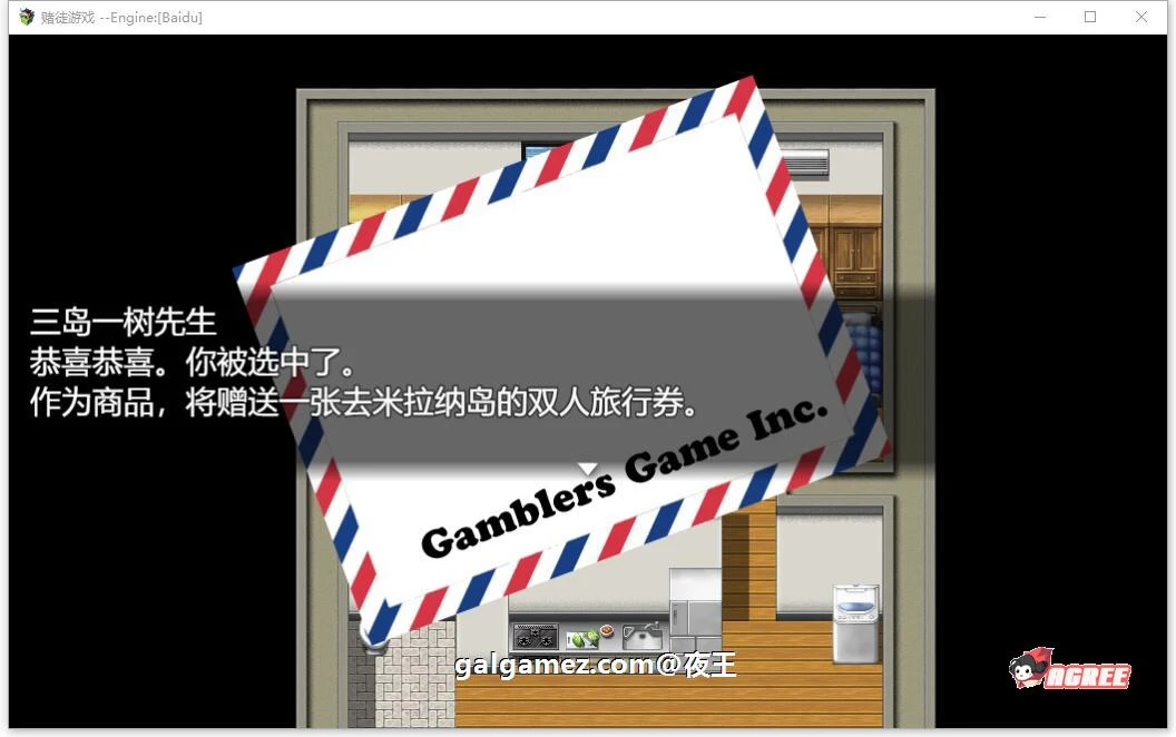 【RPG/汉化/全动态CV】NTR赌徒游戏:以女友做赌注 云汉化版+全CG存档【多空/1.3G/百度】 畅玩游戏 预览第6张-XACG动漫资源社——中文ACG动漫游戏社区 【RPG/汉化/全动态CV】NTR赌徒游戏:以女友做赌注 云汉化版+全CG存档【多空/1.3G/百度】 畅玩游戏 预览第6张