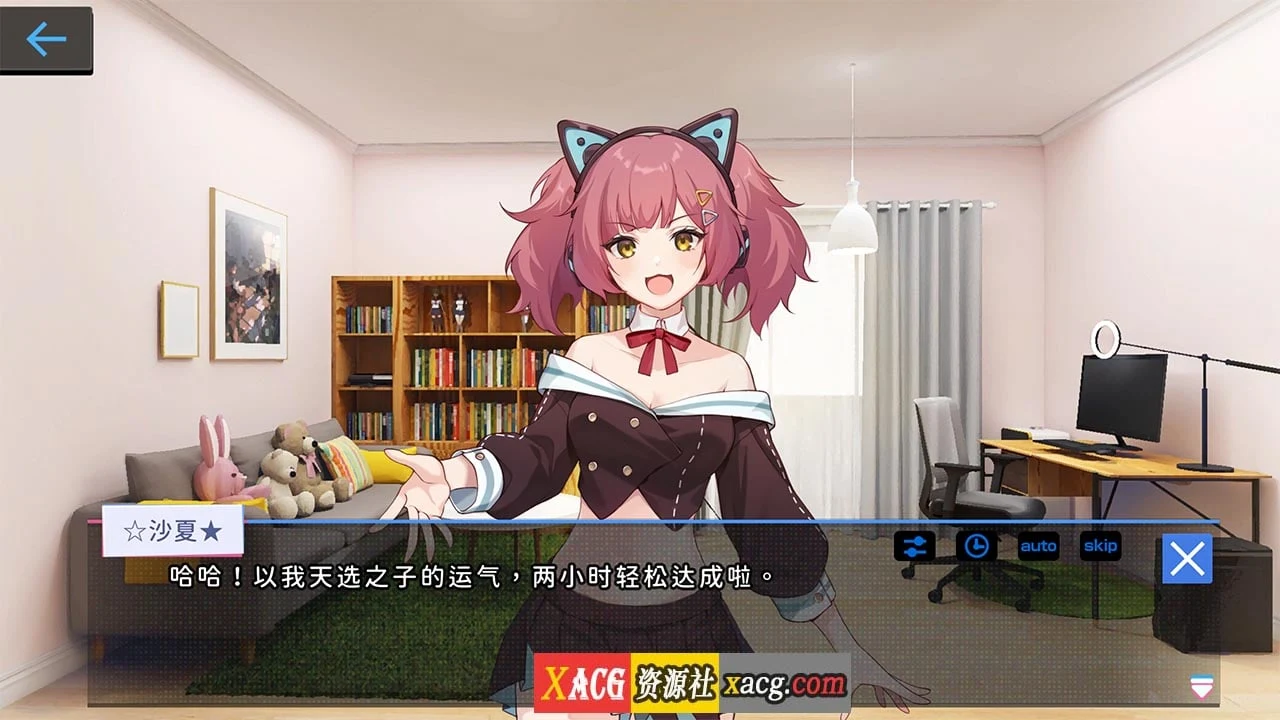 【爆款互动SLG/中文/全动态】姦控の器 STEAM官方中文步兵版+全DLC【新作/CV/1.2G】 畅玩游戏 预览第12张-XACG动漫资源社——中文ACG动漫游戏社区 【爆款互动SLG/中文/全动态】姦控の器 STEAM官方中文步兵版+全DLC【新作/CV/1.2G】 畅玩游戏 预览第12张