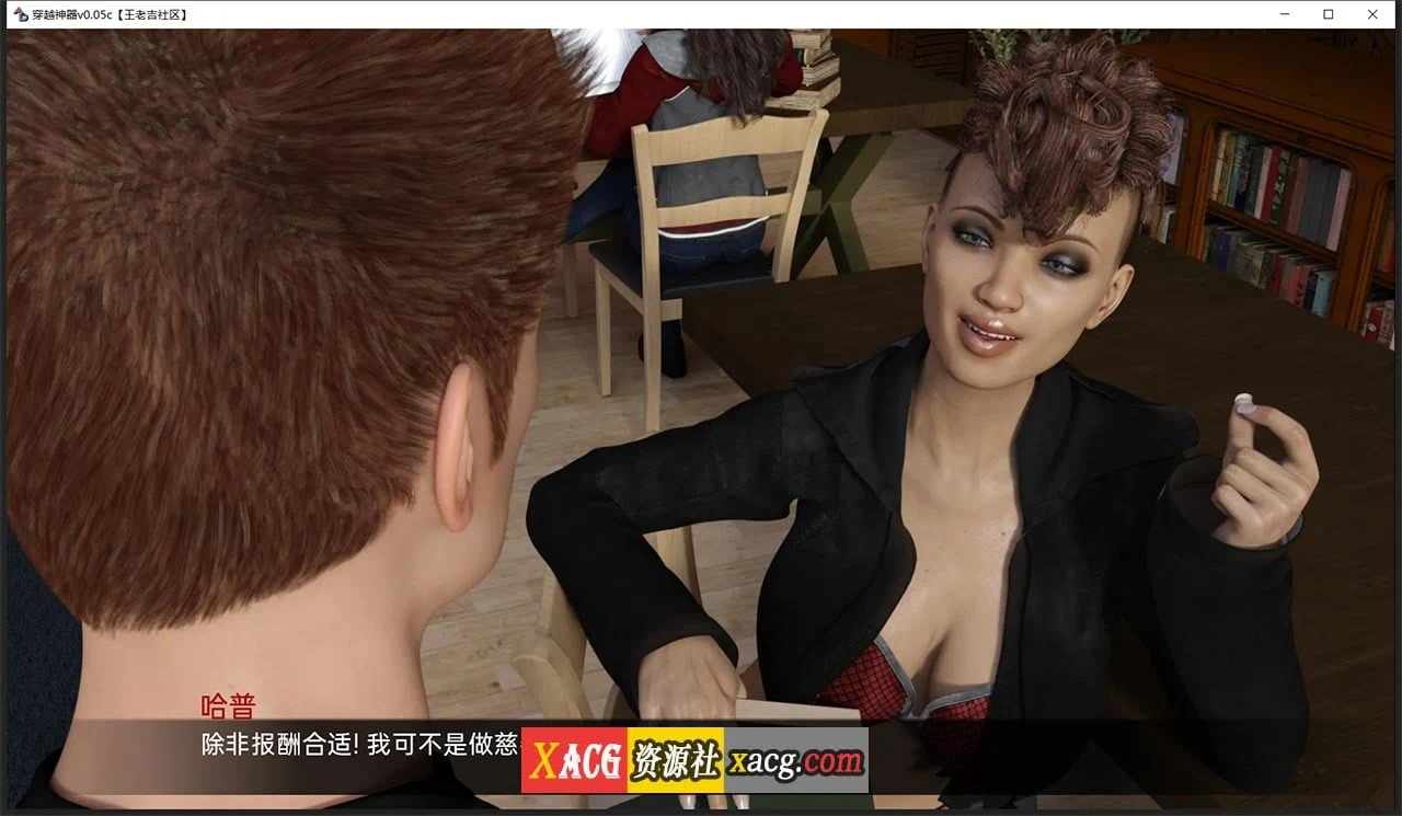 【神级SLG/汉化/双端】穿越神器0.05C精翻版 【PC+安卓/2G/新汉化】 畅玩游戏 预览第5张