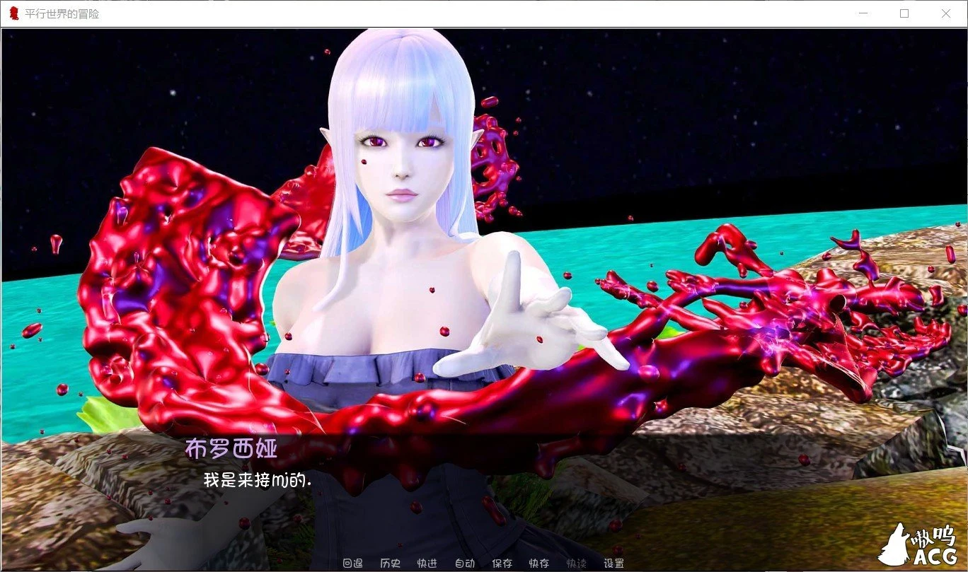 【欧美SLG/汉化/动态】平行世界的冒险 V0.1.6 PC+安卓汉化版全CG 【1.5G】 畅玩游戏 预览第6张-XACG动漫资源社——中文ACG动漫游戏社区 【欧美SLG/汉化/动态】平行世界的冒险 V0.1.6 PC+安卓汉化版全CG 【1.5G】 畅玩游戏 预览第6张