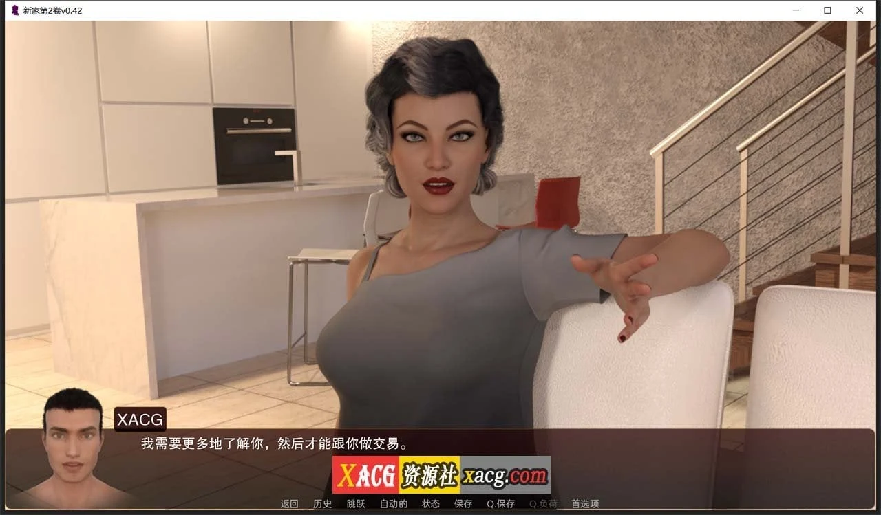 【欧美SLG/汉化/动态】新家 V0.42 汉化版【PC+安卓/4G/新汉化】 畅玩游戏 预览第4张-XACG动漫资源社——中文ACG动漫游戏社区 【欧美SLG/汉化/动态】新家 V0.42 汉化版【PC+安卓/4G/新汉化】 畅玩游戏 预览第4张