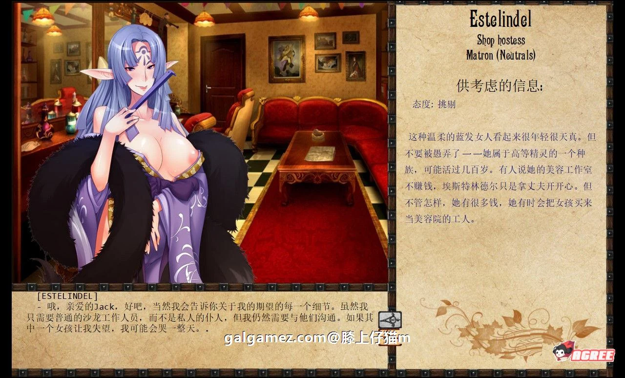 【经营SLG/汉化/魔改/动态】奴隶训练:Jack-HF Ver2.0 二次魔改汉化版【大更新/12G】 畅玩游戏 预览第5张-XACG动漫资源社——中文ACG动漫游戏社区 【经营SLG/汉化/魔改/动态】奴隶训练:Jack-HF Ver2.0 二次魔改汉化版【大更新/12G】 畅玩游戏 预览第5张
