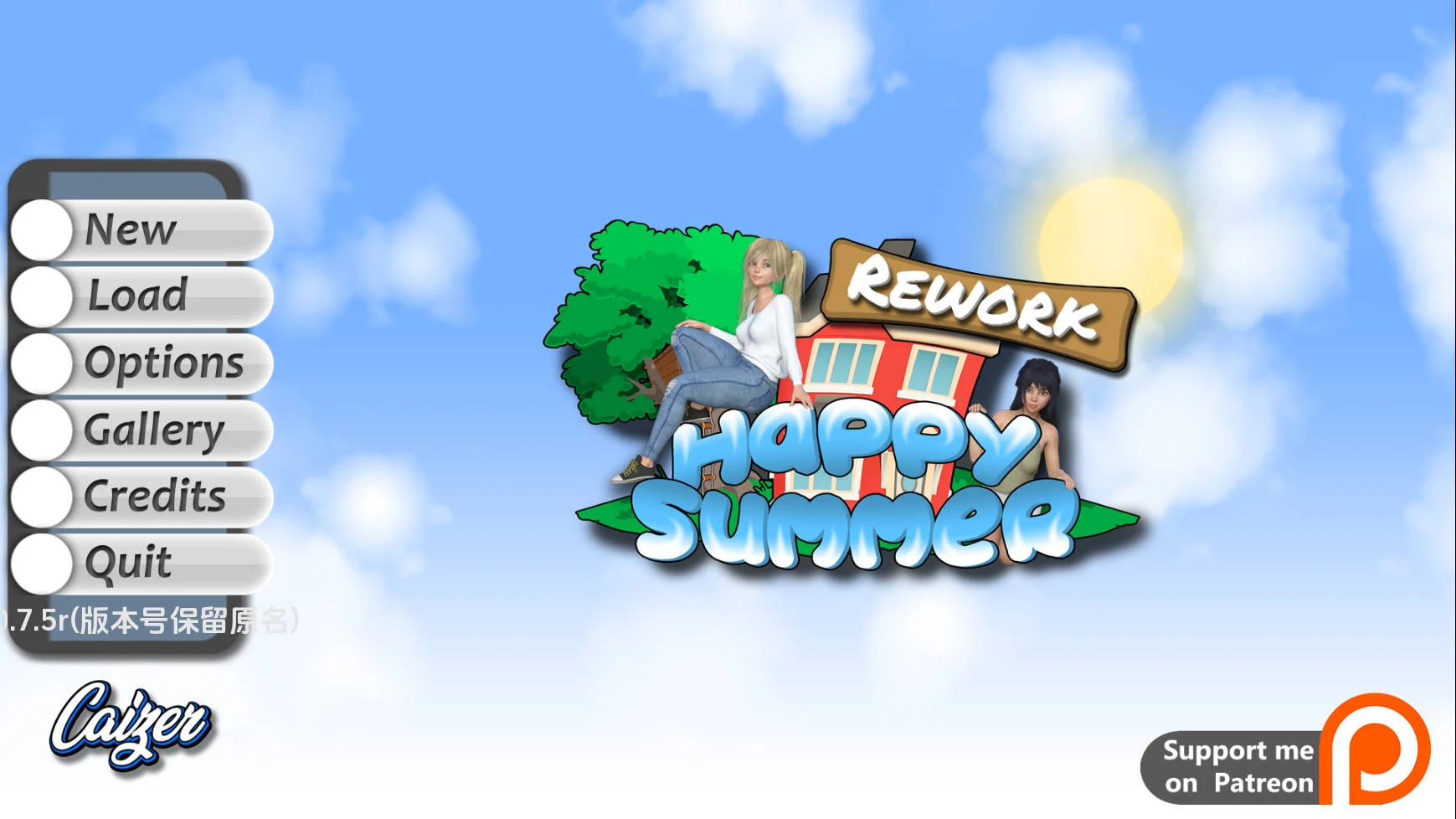 快乐的暑假 / Happy Summer / Ver0.7.5r [AI汉化版] {SLG·更新中} 😎