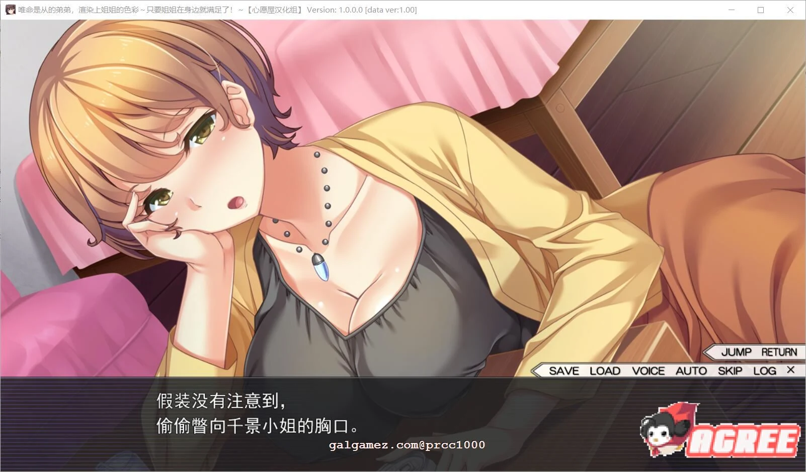 【拔作ADV/汉化/姐控福利】闪耀的姐色-染上姐姐的色彩吧 汉化硬盘版+存档 【2.7G/丰乳肥臀】 畅玩游戏 预览第2张-XACG动漫资源社——中文ACG动漫游戏社区 【拔作ADV/汉化/姐控福利】闪耀的姐色-染上姐姐的色彩吧 汉化硬盘版+存档 【2.7G/丰乳肥臀】 畅玩游戏 预览第2张