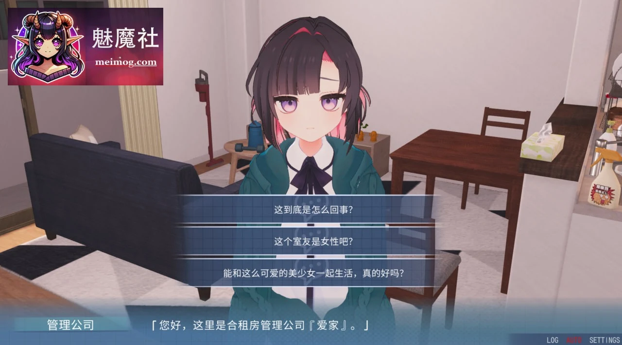 能干的学妹小葵！～同居生活即刻开始 できる後輩アオイちゃん！ ～二人ぐらし始まっちゃいました [官中+内置汉化] [PC] [SLG/官中/动态] [5G/FM/百度]