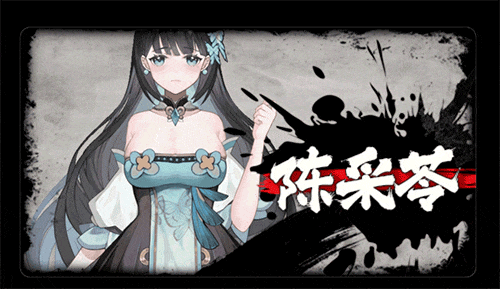 【神仙SLG/中文/全动态】不双修就去世+桌宠 STEAM官中步兵版+存档攻略【新作/CV/2G】 畅玩游戏 预览第11张-XACG动漫资源社——中文ACG动漫游戏社区 【神仙SLG/中文/全动态】不双修就去世+桌宠 STEAM官中步兵版+存档攻略【新作/CV/2G】 畅玩游戏 预览第11张
