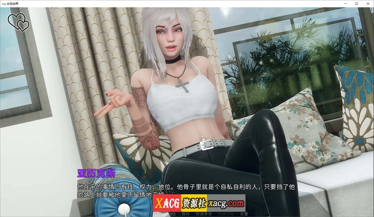 【欧美SLG/汉化/无敌建模】永恒世界 Eternum 0.8.5 精翻汉化版 【PC+安卓/7G/更新】 畅玩游戏 预览第8张-XACG动漫资源社——中文ACG动漫游戏社区