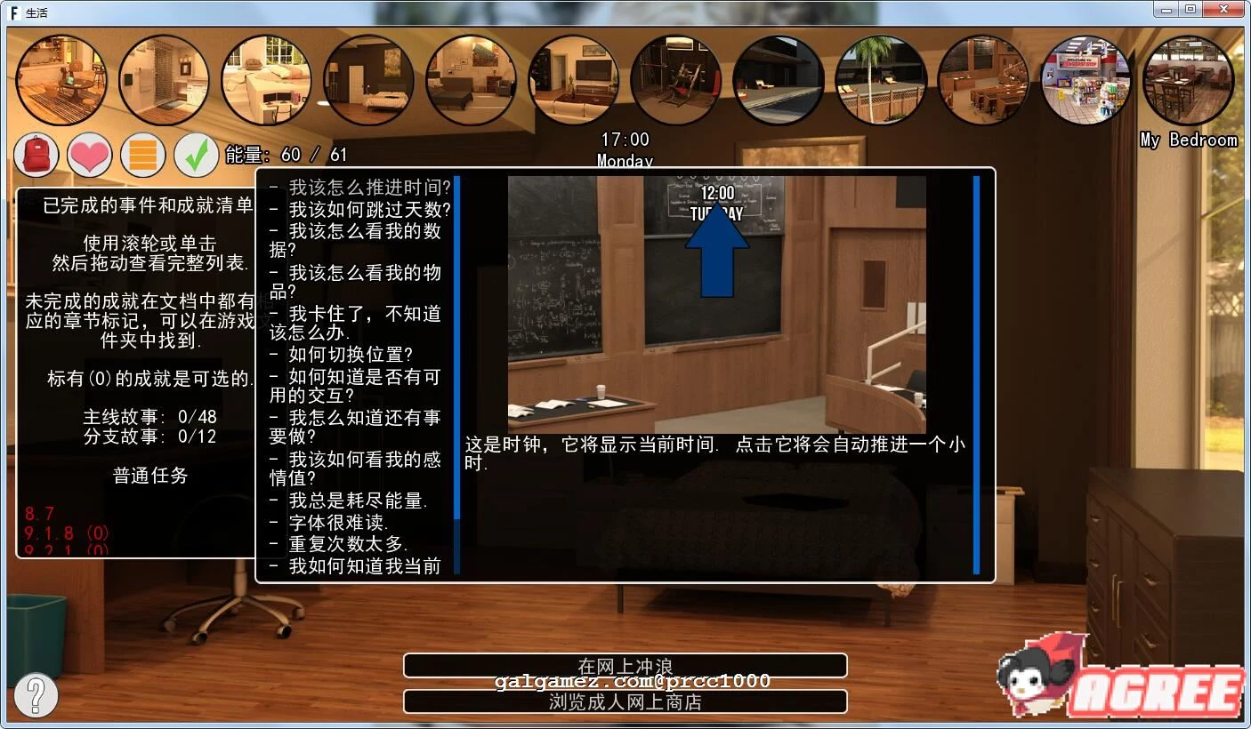【欧美SLG】Life 完美生活 v0.15.01 精翻汉化版+全CG/攻略【动态/乱论后宫大作/2.6G】 畅玩游戏 预览第3张-XACG动漫资源社——中文ACG动漫游戏社区 【欧美SLG】Life 完美生活 v0.15.01 精翻汉化版+全CG/攻略【动态/乱论后宫大作/2.6G】 畅玩游戏 预览第3张