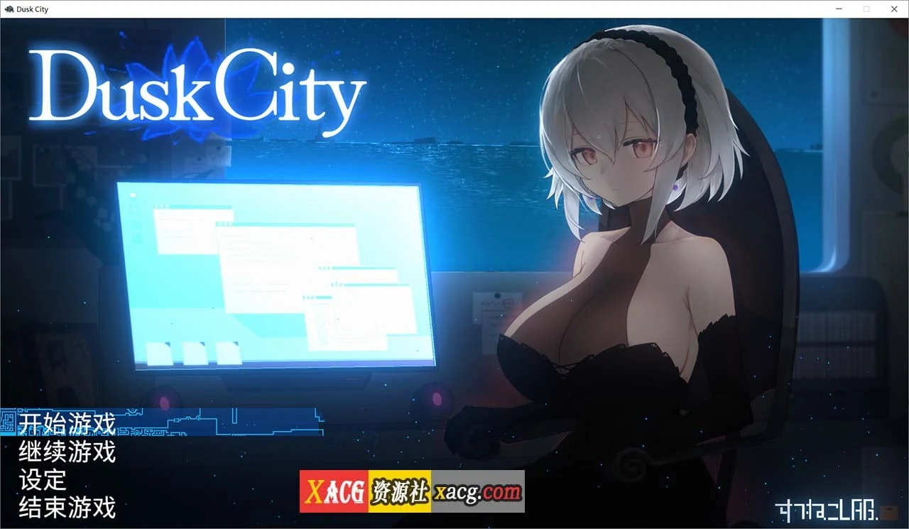 黄昏之城 Dusk City 群青の魔女【RPG/官方中文/CV】[2GB]