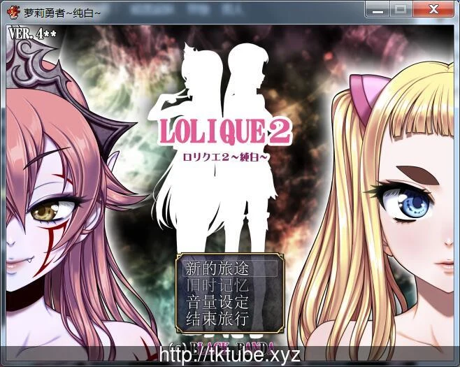少女勇者2 V4.12精翻汉化版+CG（大型RPG/汉化）[1.6G]