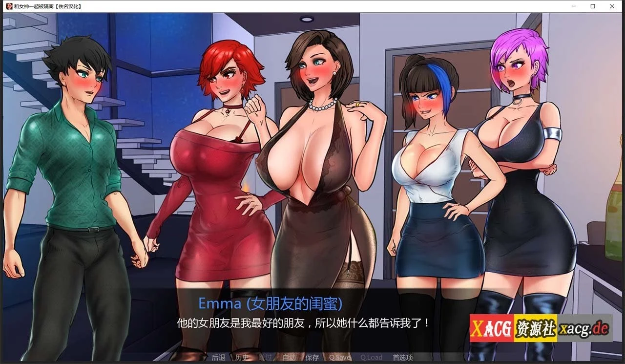 与女神一起被隔离-预览14