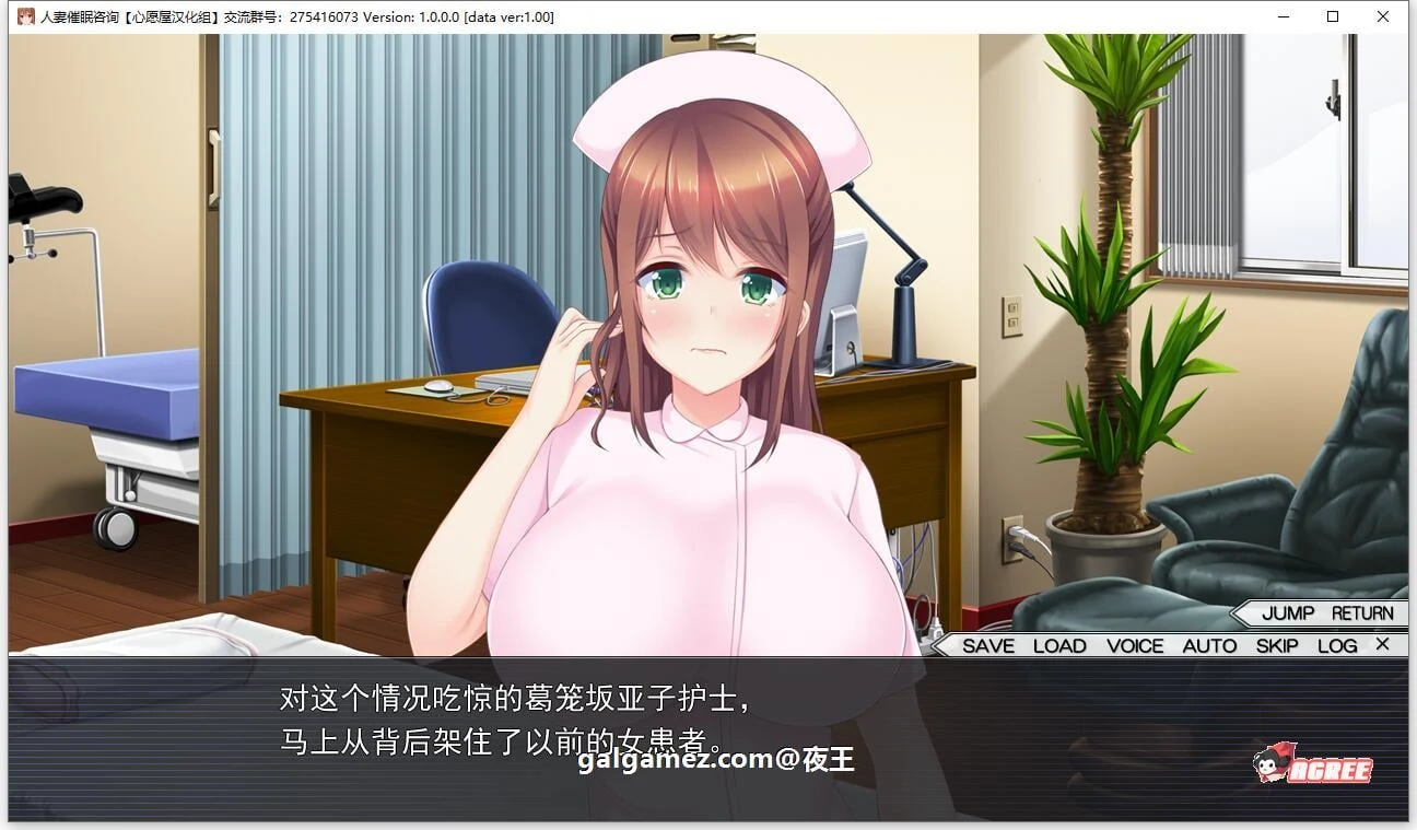 【大拔作/精翻/全动态CV】人妻催眠咨询 全线精翻汉化版+存档【新汉化/NTR/2G】 畅玩游戏 预览第3张-XACG动漫资源社——中文ACG动漫游戏社区 【大拔作/精翻/全动态CV】人妻催眠咨询 全线精翻汉化版+存档【新汉化/NTR/2G】 畅玩游戏 预览第3张
