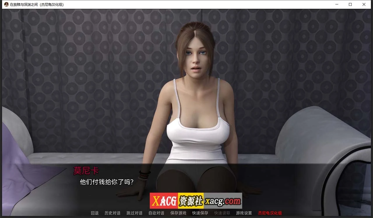 【欧美SLG/汉化/动态】在救赎与深渊之间 CH4 Part1 精翻汉化版【PC+安卓/2.5G】 畅玩游戏 预览第4张-XACG动漫资源社——中文ACG动漫游戏社区 【欧美SLG/汉化/动态】在救赎与深渊之间 CH4 Part1 精翻汉化版【PC+安卓/2.5G】 畅玩游戏 预览第4张
