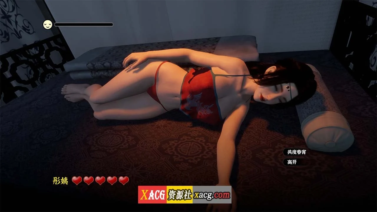 【古风RPG/国产3D/官中】极品采花郎 V1.3.1 官方中文版【大更新/6G/新角色】 畅玩游戏 预览第10张-XACG动漫资源社——中文ACG动漫游戏社区