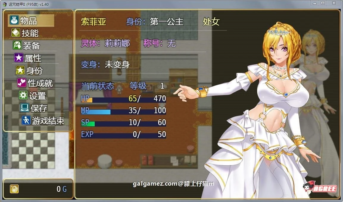 【RPG/中文/动态】诅咒铠甲2:灵魔女传奇 V2.20 中文步兵作弊版+存档【PC+安卓/2.5G】 畅玩游戏 预览第6张-XACG动漫资源社——中文ACG动漫游戏社区 【RPG/中文/动态】诅咒铠甲2:灵魔女传奇 V2.20 中文步兵作弊版+存档【PC+安卓/2.5G】 畅玩游戏 预览第6张