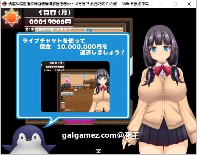 【爆款SLG/汉化/全动态CV】超涩情女主播雪乃酱!云汉化版+全CG存档【新汉化/1.2G】 畅玩游戏 预览第8张-XACG动漫资源社——中文ACG动漫游戏社区 【爆款SLG/汉化/全动态CV】超涩情女主播雪乃酱!云汉化版+全CG存档【新汉化/1.2G】 畅玩游戏 预览第8张