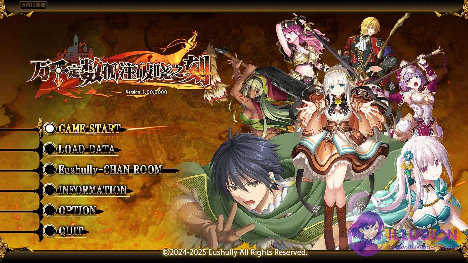 万千定数 孤注破晓之刻 官方中文版 v1.04.0020 / PC版 [破晓之刻]