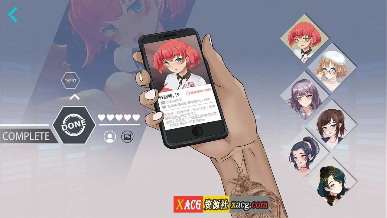 【互动SLG/官中/配音】股市之狼 Build.7906968STEAM 官方中文豪华版【1G】 畅玩游戏 预览第9张-XACG动漫资源社——中文ACG动漫游戏社区 【互动SLG/官中/配音】股市之狼 Build.7906968STEAM 官方中文豪华版【1G】 畅玩游戏 预览第9张