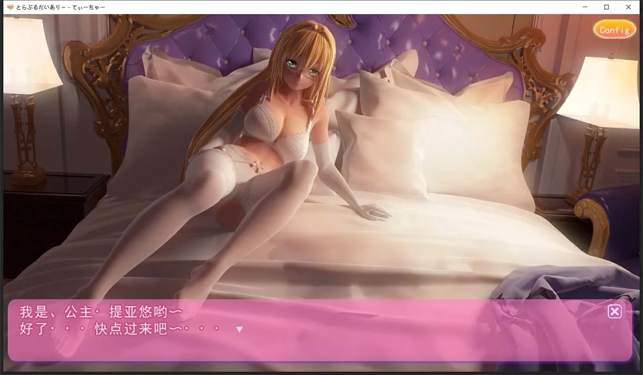【3D互动/汉化/全动态】提亚悠与我的7日师生禁恋!瓜皮完整汉化版+动画【5.7G/全CV】 畅玩游戏 预览第8张-XACG动漫资源社——中文ACG动漫游戏社区 【3D互动/汉化/全动态】提亚悠与我的7日师生禁恋!瓜皮完整汉化版+动画【5.7G/全CV】 畅玩游戏 预览第8张