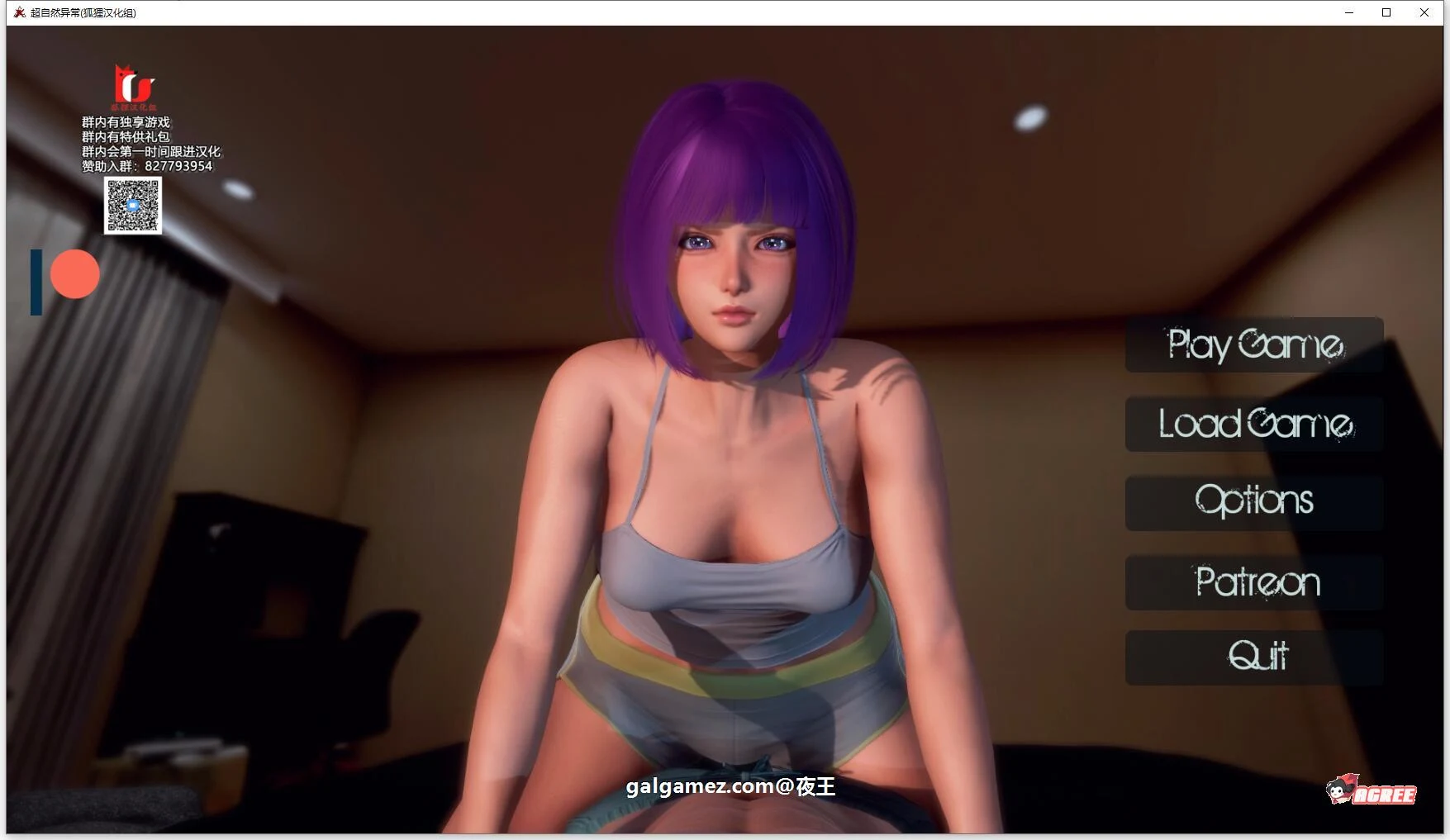 超自然异常V3.3精翻汉化版【沙盒解谜/新汉化/HS2引擎动态】★汉化