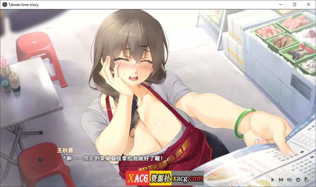 【养成互动SLG/中文/配音】台湾恋爱物语⁵ 官方中文步兵版+存档【新作/3.8G】 畅玩游戏 预览第5张-XACG动漫资源社——中文ACG动漫游戏社区