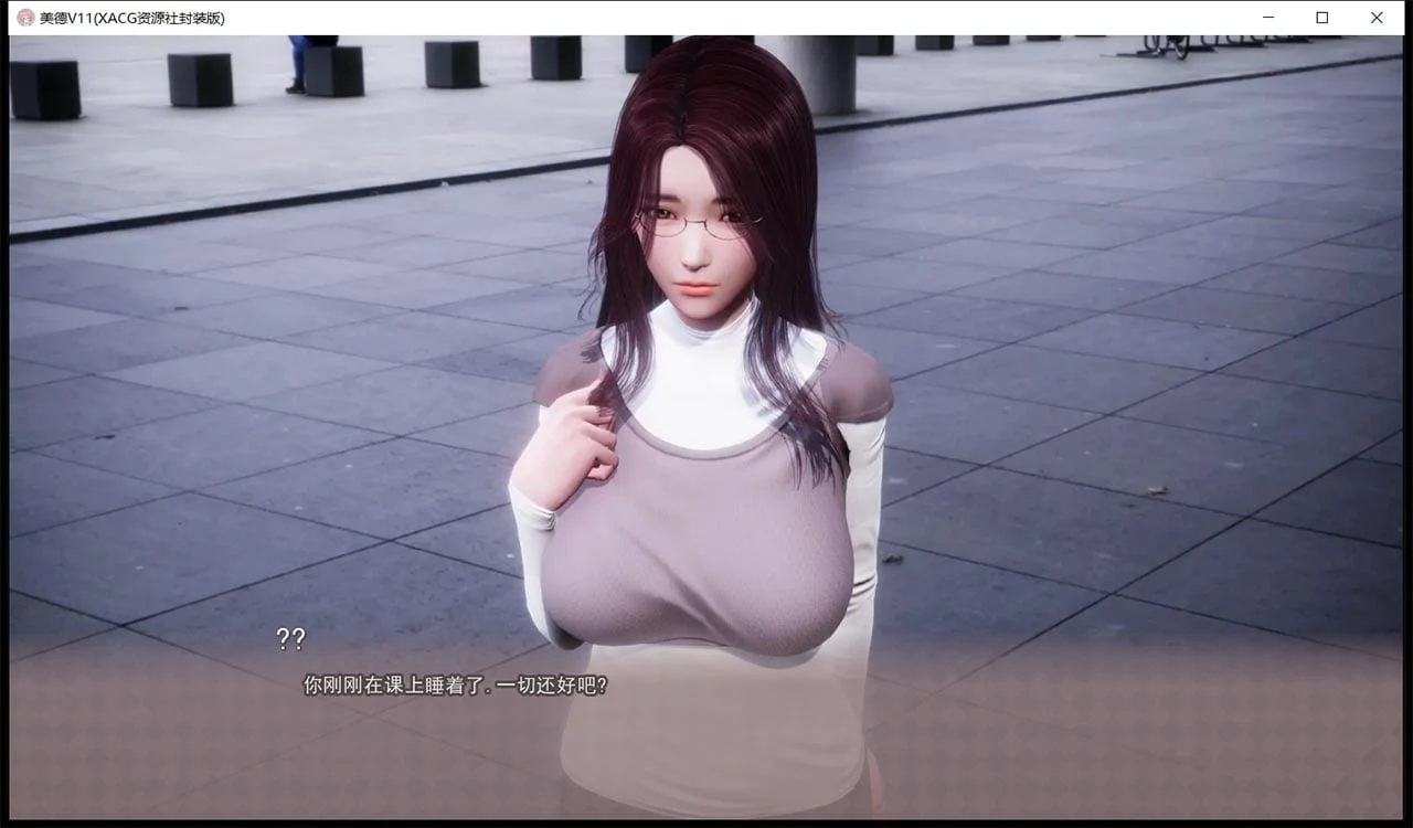 【国风神作/汉化/动态】V.I.R.T.U.E.S.美德 V17.0 全章节精翻汉化完结版【PC+安卓动态/8G】 畅玩游戏 预览第4张-XACG动漫资源社——中文ACG动漫游戏社区 【国风神作/汉化/动态】V.I.R.T.U.E.S.美德 V17.0 全章节精翻汉化完结版【PC+安卓动态/8G】 畅玩游戏 预览第4张