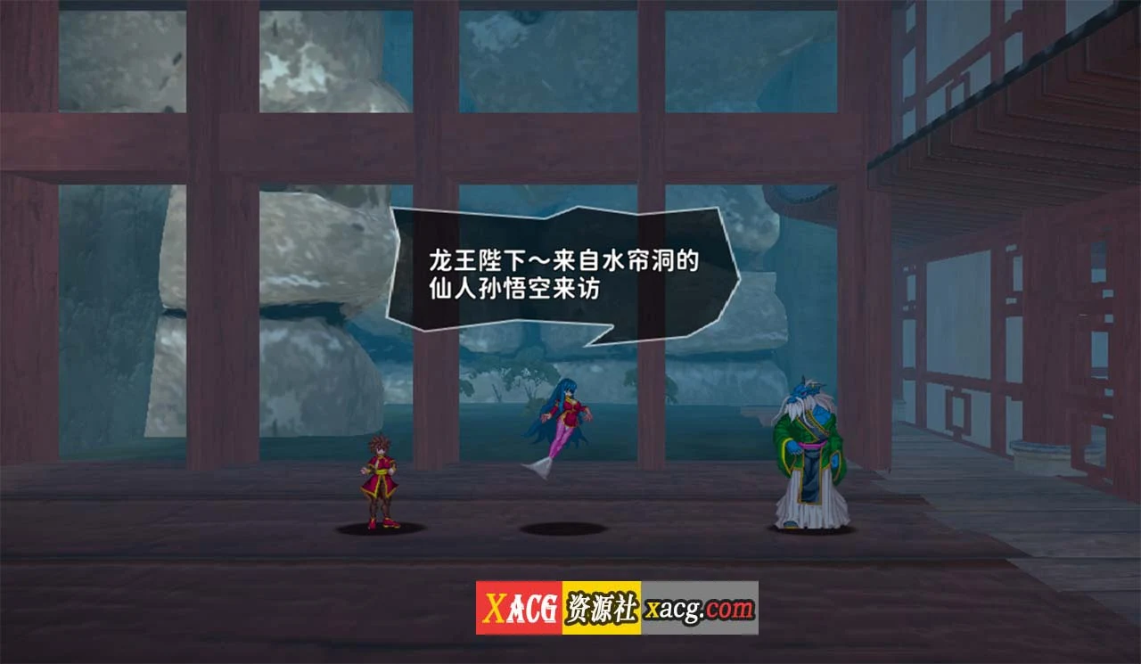 【像素ACT/汉化/全动态】西诱记:和三藏的旅途之始 V1.15精翻汉化步兵版+存档【新汉/1G】 畅玩游戏 预览第6张-XACG动漫资源社——中文ACG动漫游戏社区 【像素ACT/汉化/全动态】西诱记:和三藏的旅途之始 V1.15精翻汉化步兵版+存档【新汉/1G】 畅玩游戏 预览第6张