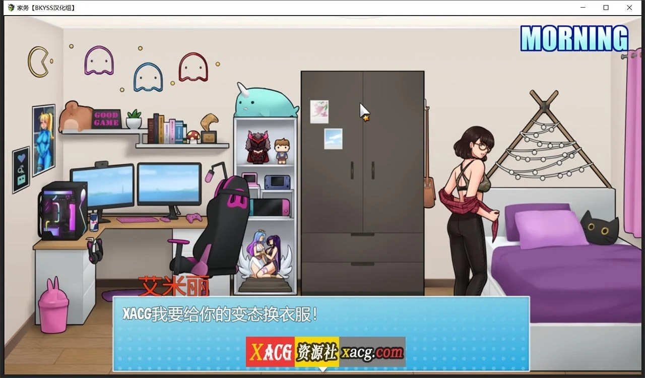 【欧美RPG/汉化/动态】家务 Ver0.9.3 精翻汉化版【PC+安卓/更新/2G】 畅玩游戏 预览第10张