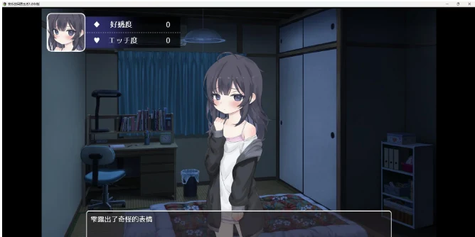 【日系RPG/AIGPT汉化】快乐的同居生活1.0 XY版【PC+安卓/860M】 畅玩游戏 预览第3张-XACG动漫资源社——中文ACG动漫游戏社区