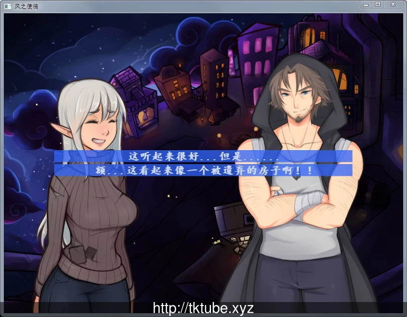 【RPG/汉化】LOL同人：风之使徒 THE WIND'S DISCIPLE 完整汉化版[完结]【520M】 畅玩游戏 预览第7张