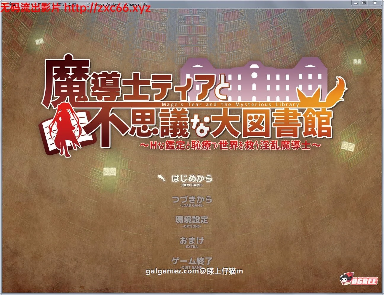 魔法师蒂娅与神秘大图书馆 用技能拯救世界 正式版 [新作/战斗互动/1.2G] 动态RPG大作