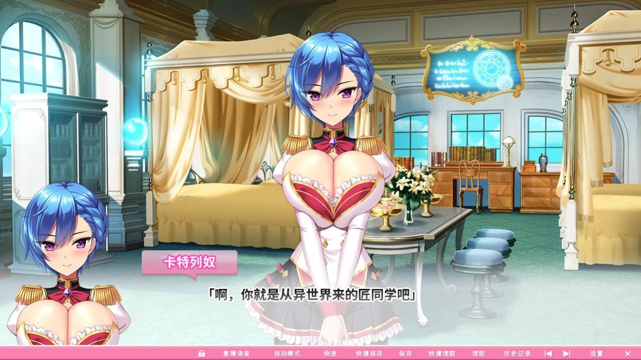 【超拔作/中文/动态】炎孕波涛汹涌!异世界魔法学园官方中文步兵版【官中版/5G】 畅玩游戏 预览第5张-XACG动漫资源社——中文ACG动漫游戏社区 【超拔作/中文/动态】炎孕波涛汹涌!异世界魔法学园官方中文步兵版【官中版/5G】 畅玩游戏 预览第5张