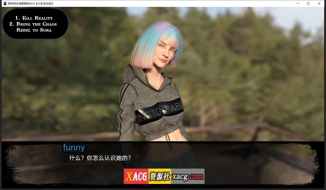 【欧美SLG/汉化/动态】悲伤天堂 V0.6.5 汉化版【PC+安卓】 畅玩游戏 预览第11张-XACG动漫资源社——中文ACG动漫游戏社区 【欧美SLG/汉化/动态】悲伤的天堂 V0.6.5 汉化版【PC+安卓】 畅玩游戏 预览第11张