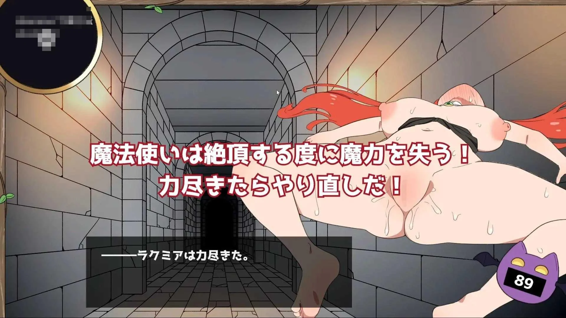 百次高潮迷宫 【生肉】【PC】【4.30G】【SLG】【百度云/FM】
