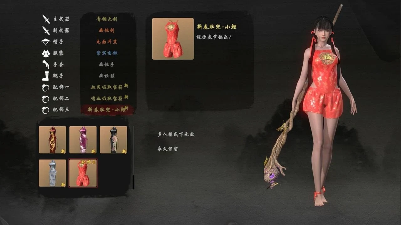 【大作ACT/中文/步兵】嗜血印~Bloody Spell 官方中文全DLC步兵版【17G/中文配音】 畅玩游戏 预览第15张-XACG动漫资源社——中文ACG动漫游戏社区 【大作ACT/中文/步兵】嗜血印~Bloody Spell 官方中文全DLC步兵版【17G/中文配音】 畅玩游戏 预览第15张