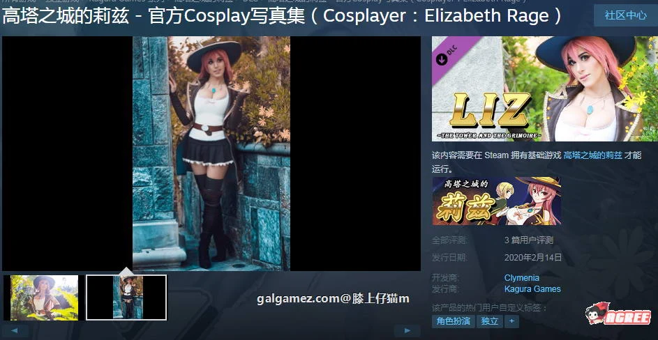 【RPG/中文/步兵】高塔之城的莉兹 STEAM官方中文步兵版/付官方COS【新作/自购】 畅玩游戏 预览第3张-XACG动漫资源社——中文ACG动漫游戏社区 【RPG/中文/步兵】高塔之城的莉兹 STEAM官方中文步兵版/付官方COS【新作/自购】 畅玩游戏 预览第3张
